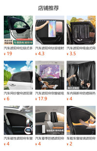 跨境汽车窗帘遮阳帘私密防嗮房车窗帘户外房车隐私帘露营野外遮光