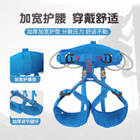 Children's Half-Body Safety Harness for Climbing and Outdoor Activities