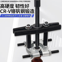 Transmission Bearing Extractor Dual Disc Puller Set for Bearing Removal