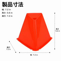 High Visibility Marker Cone 18.3cm Orange-Red PE Material For Soccer Futsal Practice