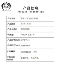 批发台球用品台球球杆头工具 2 合 1 金属巧克笔皮头针刺