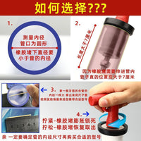 下水道排水栓管堵管道堵水塞堵漏塞堵帽PVC不锈钢水管下水道堵头