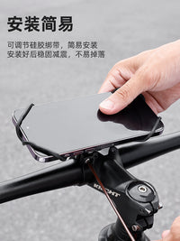ESLNF自行车手机架防震硅胶手机支架便携山地公路车户外骑行装备