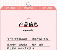 四季通用猫窝超软冬季保暖猫窝公主风幼猫窝全包围宠物用品马卡龙