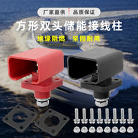 150A 200A Battery Wall-Mount Square Dual-Head Red and Black Terminal Copper Connector Kit