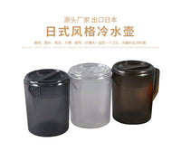 Plastic Water Jug Cold Water Jug PC Water Jug Japanese Style Beverage Jug 1.5L