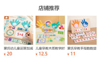 蒙氏夹珠子数学教具宝宝数字认知配对拼图益智力精细动作木制玩具