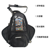 越野机车防水油箱包摩托车摩旅储物包双肩多功能骑士装备斜挎包