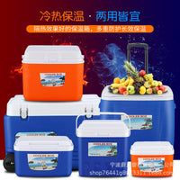 5L8L13L26L食品保温箱车载便携式户外露营冷藏摆摊塑料拉杆保鲜箱