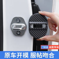 Car Door Lock Cover Protector, ABS, Adhesive, Universal