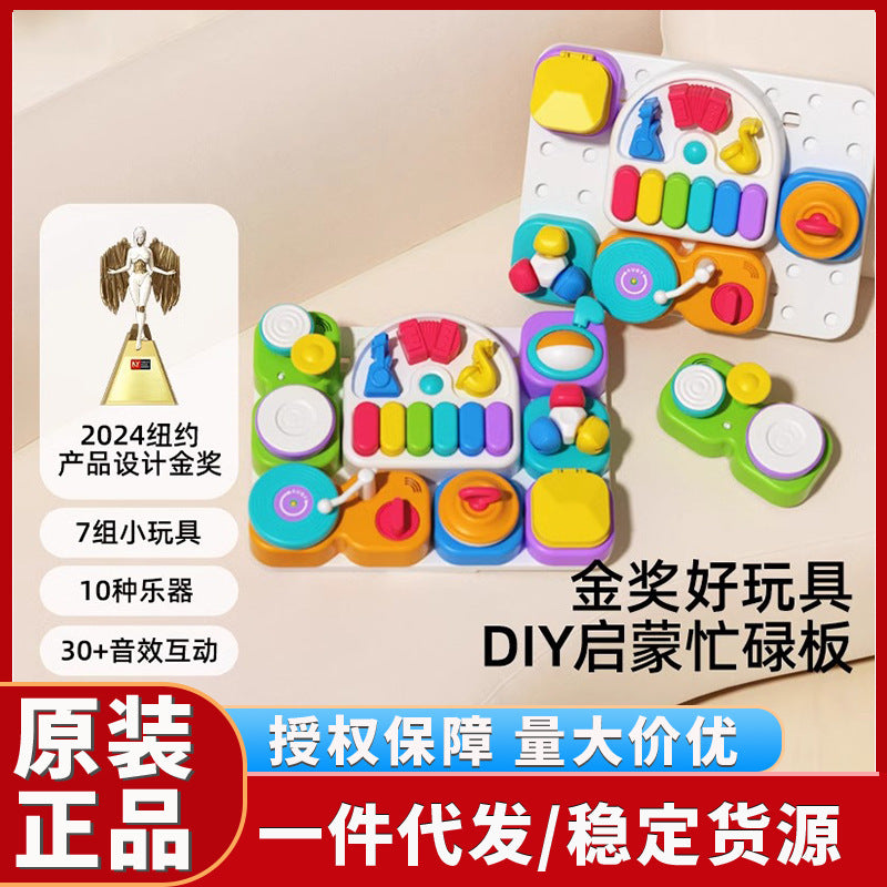Montessori Busy Board Toy for Babies and Toddlers