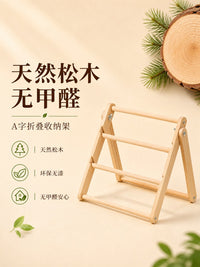 实木手串手链展示架摆摊佛珠手镯架手表饰品首饰挂架发圈头绳收纳