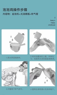 亚马逊儿童浴室冰淇淋泡泡机洗澡戏水玩具手动泡泡制造机冰淇淋机