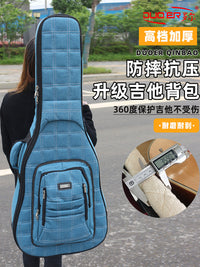 Thickened Shockproof Double Shoulder Guitar Bag for 40-41 Inch Guitars