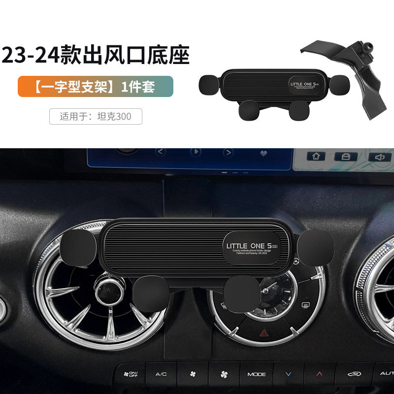 23-24 Straight Mount