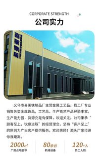 跨境新品 Plant Support 植物实心花型护栏支撑架