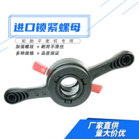 Wheel Balancer Accessories: Quick Locking Nuts for Tire Balancing, High-Grade Imported Nuts