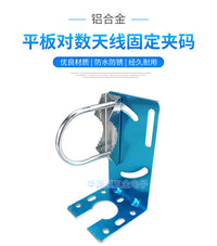 L-Type Fixed Bracket Clamp for Log-Periodic Antenna with U-Shaped Clamp