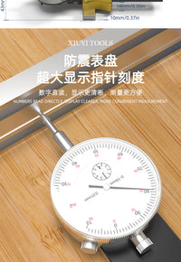 台锯百分表校正器锯台锯片平行度校正辅具台锯锯片校准器百分表
