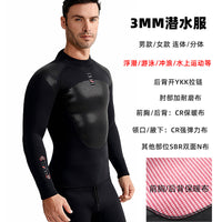 3mm潜水服男女分体速干冲浪服防寒保暖加厚弹力连体冬情侣游泳衣