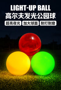 PGM 韩国公园高尔夫发光球夜光加大练习球golf彩色LED公园球