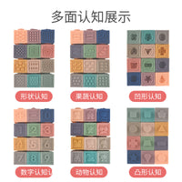 Soft Rubber Embossed Animal and Number Blocks for Early Education, Squeeze and Stack