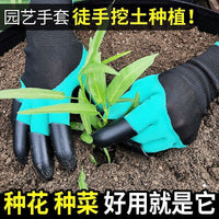 园艺手套防刺防水种花拔草劳保园林种植耐磨防滑耐脏多功能手套