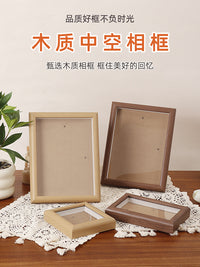 Minimalist 3D Wooden Hollow Photo Frame, 6 Inch, for DIY Display