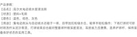 高尔夫球杆电动喷水壶清洁刷杆头凹槽清洁工具便携带挂扣三色可选