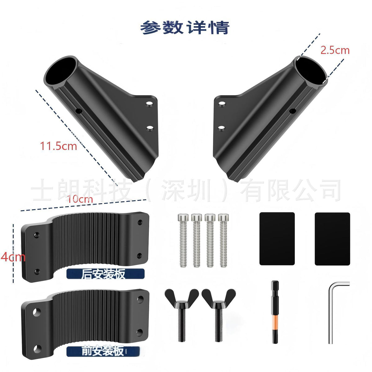 Dual Flag Pole Mount for Trailer Tongue Jack, Aluminum, Black, with Thumb Screw Lock
