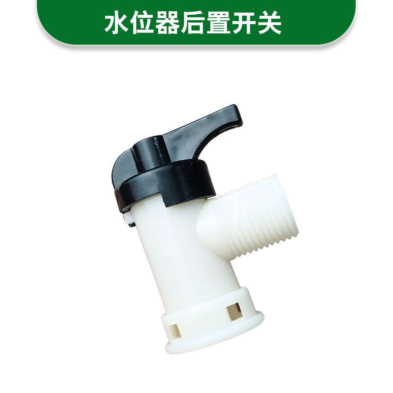 Leveler Switch
