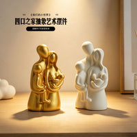 温馨一家四口入户门玄关摆件高级感客厅电视柜创意桌面摆件装饰品