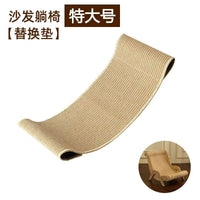 耐磨屑猫爪板躺椅不易睡觉猫窝一体通用沙发猫床猫抓板大号猫咪掉