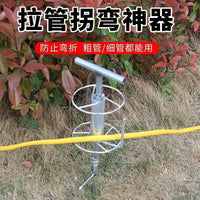 农用背带转弯插地机打农药拐弯器转角拉管拖管子工具打药拉管神器