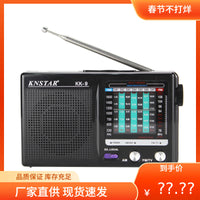 厂家直供便携式老人收音机调幅单声道收音机多功能低功耗收音机.