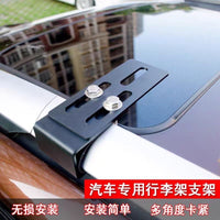 Universal Roof Rack LED Light Bar Mounting Bracket