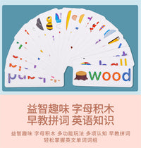 跨境亚马逊儿童早教26英文字母卡片拼写练习益智玩具拼单词游戏