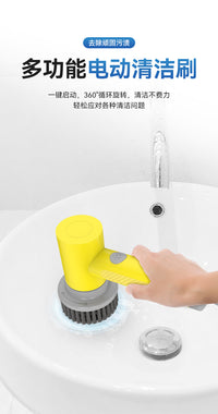 Electric Cleaning Brush S1, Handheld, ABS, Multi-purpose