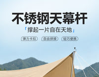 亚马逊热卖铝合金天幕杆户外帐篷门厅杆支架天幕支撑