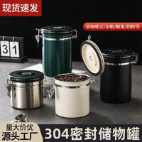 304 Stainless Steel Airtight Storage Jar with Exhaust Valve for Coffee Beans and Dry Goods, 1-2L