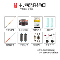 冬钓竿套装迷你冰钓竿全套钓鱼冰钓杆小筏钓竿冬季钓鱼竿