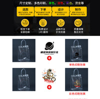 pvc塑料透明手提袋定制logo伴手礼礼品袋定做奶茶喜糖暗扣打包袋