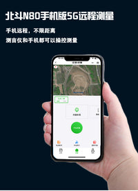 华星小北N80高精度收割机拖拉机车载测亩仪北斗双录影像土地测量  N70双摄像头+5G手机远程