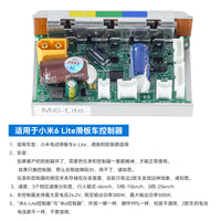 Mi6-Lite Dashboard with Turn Signal Scooter Bluetooth Controller Panel Protective Cover Accessories