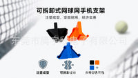 Tennis Net Phone Mount with Detachable Single-Player Training Selfie Stand