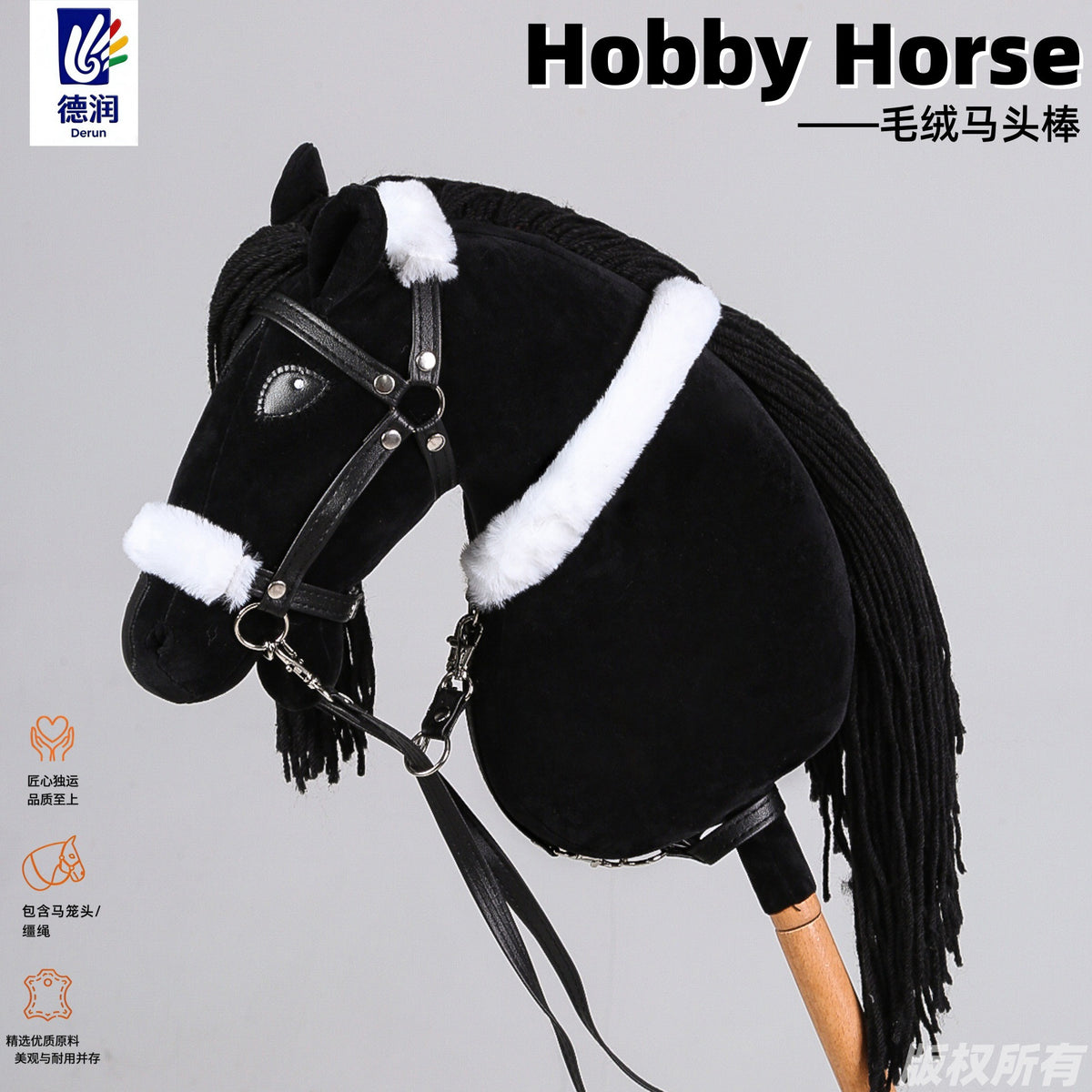 Realistic Hobby