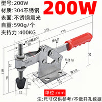 Stainless Steel Clamp Horizontal Fixing Workpiece Welding Clamp Fixture 203F