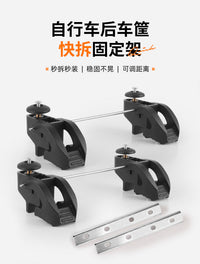 Mountain Bike Quick-Release Basket Mounting Bracket for Rear Rack