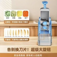 跨境刨丝器新款四代多功能切菜器切土豆丝切柠檬切片家用新型切菜