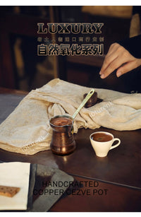 土耳其进口咖啡壶自然铜氧化紫铜纯手工奢华工艺复古手工黄铜手柄